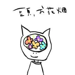 [LINEスタンプ] シュールな猫好き集まれ
