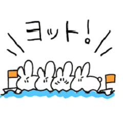 [LINEスタンプ] ヨット部のうさぎさん