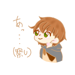 [LINEスタンプ] うちのサネくん