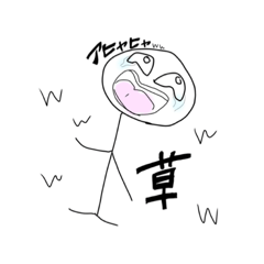 [LINEスタンプ] 需要がありそうなスタンプ