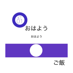 [LINEスタンプ] 生活の駅名