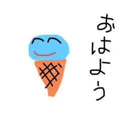[LINEスタンプ] 手描き アイスちゃん