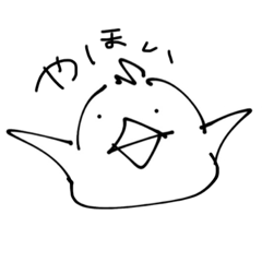 [LINEスタンプ] ことりてゃ