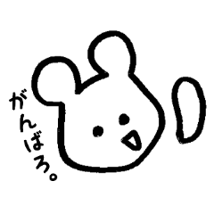 [LINEスタンプ] ただのふつうのくま