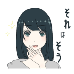 [LINEスタンプ] いい感じのスタンプ。 