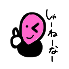 [LINEスタンプ] 意外と使えないスタンプ