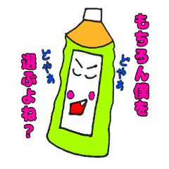 [LINEスタンプ] お茶でも一杯どうですか？