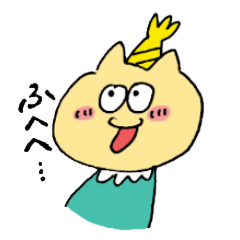 [LINEスタンプ] いろんな感情スタンプ 2