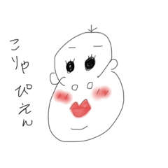 [LINEスタンプ] ごりランド