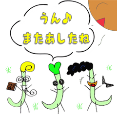 [LINEスタンプ] もやしくんの一日