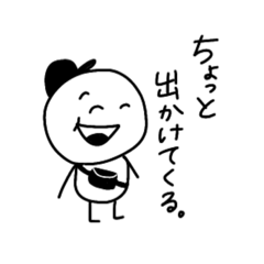 [LINEスタンプ] 簡単に使える日常会話