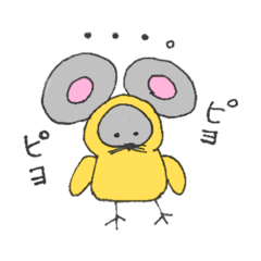 [LINEスタンプ] チュー太郎。 