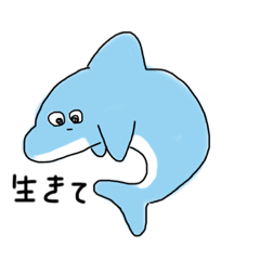 [LINEスタンプ] 水族館にいこう。