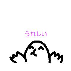 [LINEスタンプ] 続もぐら