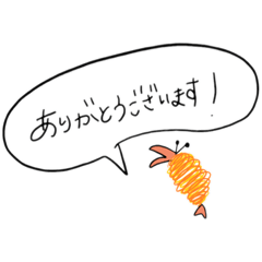 [LINEスタンプ] えびパリくん