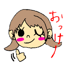 [LINEスタンプ] ゆるっとらくがきスタンプ(女の子)