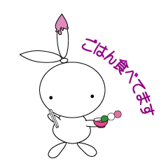 [LINEスタンプ] スイーツバニー