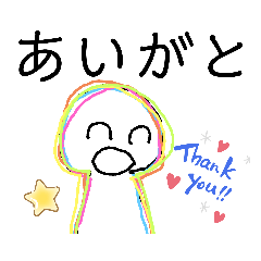 [LINEスタンプ] 虹色マン！