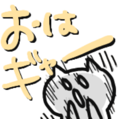 [LINEスタンプ] 投資家ネコ【スタンプver】