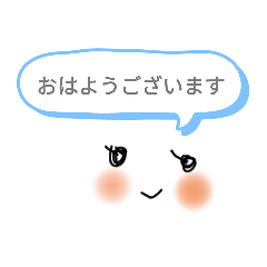 [LINEスタンプ] いつものひと言