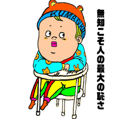 [LINEスタンプ] ふわふわANDRYU坊やの囁き