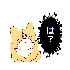 [LINEスタンプ] 猫の日常(微カオス)