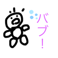 [LINEスタンプ] 可愛い赤ん坊スタンプ