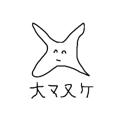 [LINEスタンプ] 命の瞬き