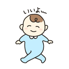 [LINEスタンプ] ゆるい赤ちゃんスタンプ1
