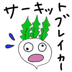 [LINEスタンプ] 株式のカブちゃん パート2