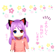 [LINEスタンプ] ラブちゃんの日常！