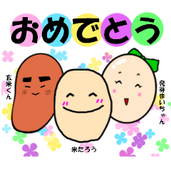 [LINEスタンプ] コメ友