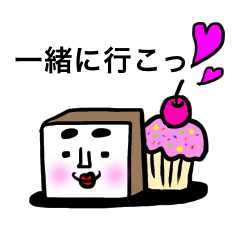 [LINEスタンプ] 食パン男 8