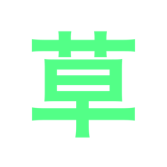 [LINEスタンプ] 一言だよ