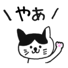 [LINEスタンプ] ねこ店長 にゃーくん