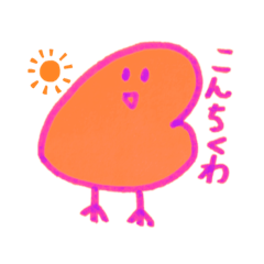 [LINEスタンプ] あもみちゃん 2