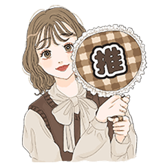 [LINEスタンプ] ヲタ活❤︎女子スタンプ