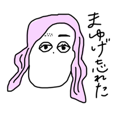 [LINEスタンプ] ユインズの画像（メイン）