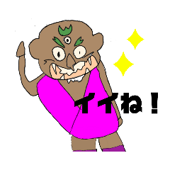 [LINEスタンプ] まーくん森のゴーストたち