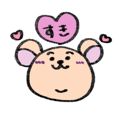 [LINEスタンプ] くまもちくん