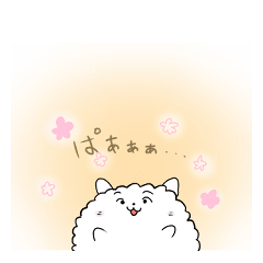 [LINEスタンプ] けせぱさいぬ