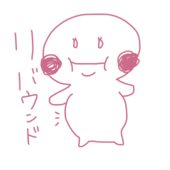 [LINEスタンプ] もちっ！ころん！