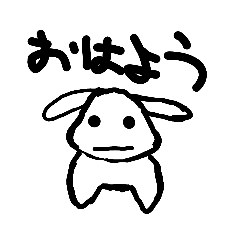 [LINEスタンプ] いらつく犬