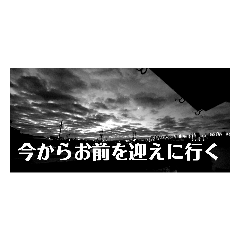 [LINEスタンプ] 青春(空)