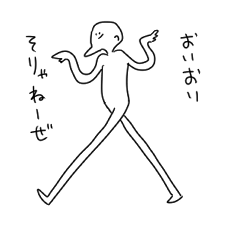 [LINEスタンプ] あじ3(2)