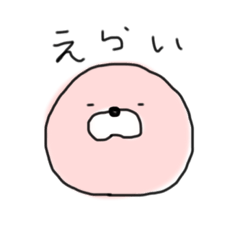 [LINEスタンプ] えらいくりーむスタンプ