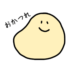 [LINEスタンプ] ぱんくんのあいさつ