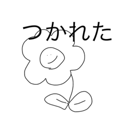 [LINEスタンプ] igaitotukaeruyatu