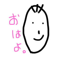 [LINEスタンプ] 素朴な子。言葉はひとつでごめんね