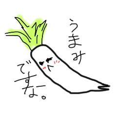 [LINEスタンプ] あーちゃんのごあいさつ